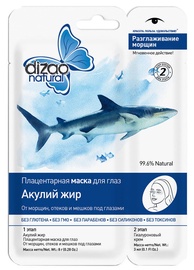 Dizao Natural Shark Oil Mask 36g + 6g