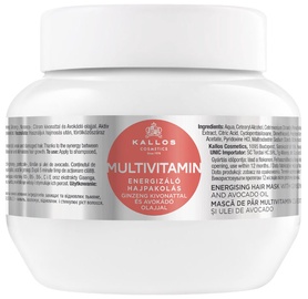 Kallos Multivitamin Hair Mask 275ml