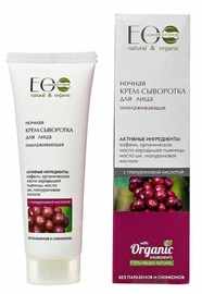 Veido kremas ECO Laboratorie Night Cream Face Serum Anti Age, 50 ml