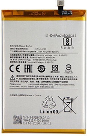 Xiaomi Redmi 9A / 9C Original Battery BN56 5000mAh