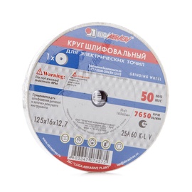 Keraamiline lihvketas Luga Abraziv 25A, 125x16x12,7 mm