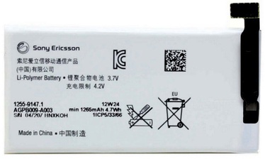 Батарейка Sony, Li-ion, 1265 мАч