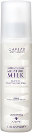 Alterna Caviar Moisture Replenishing Moisture Milk 150ml