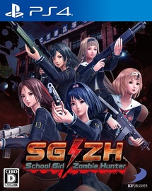 School Girl/Zombie Hunter PS4