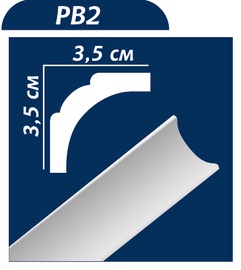 Apdares lente Omic PB2, balta, 2000 mm x 35 mm