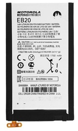 Motorola EB20 Original Battery 1750mAh