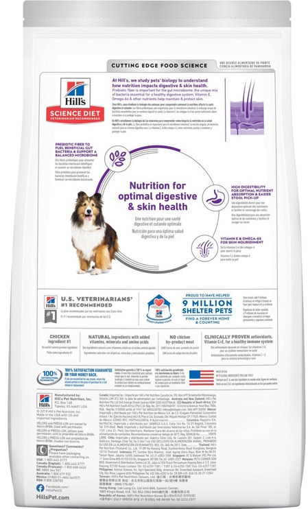 Sausas šunų maistas Hill's Science Plan Sensitive Stomach & Skin, vištiena, 14 kg