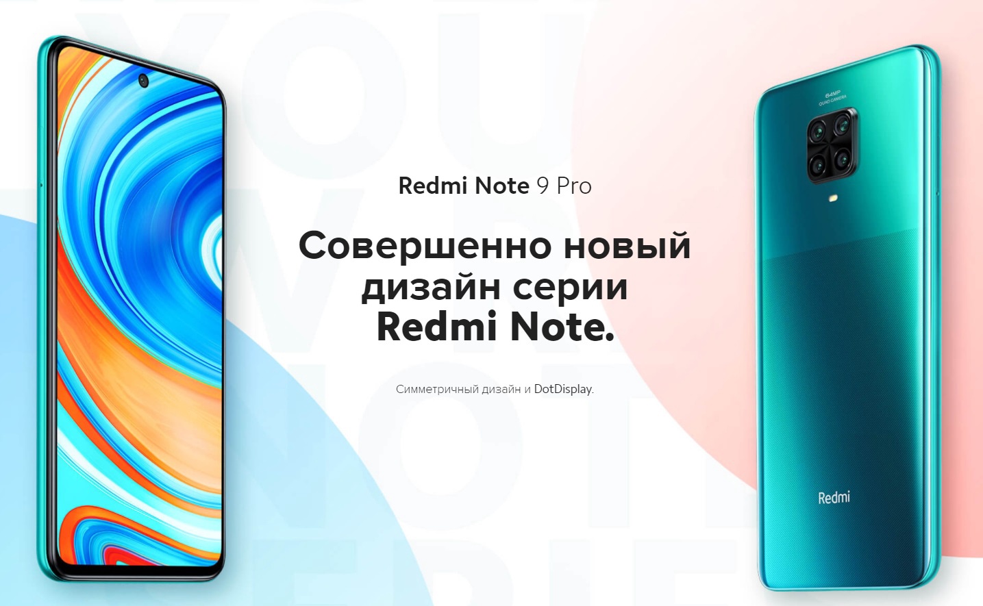 Мобильный телефон Xiaomi Redmi Note 9 Pro, 64 GB, зеленый - 1a.lv