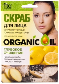 Fito Kosmetik Facial Scrub 15ml Deep Cleansing