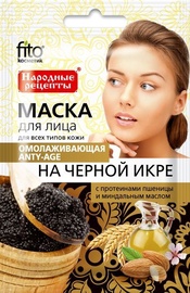 Fito Kosmetik Face Mask 25ml Restoring With Black Caviar