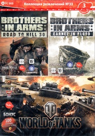 Izklaides Kolekcija 33 - Brothers in Arms Road to Hill 30 and Earned in Blood Russian Version PC