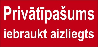 Запрещающий знак, 0.32 м x 16 см