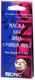 DNC Purifying Face Mask For Oily Skin 3x15ml
