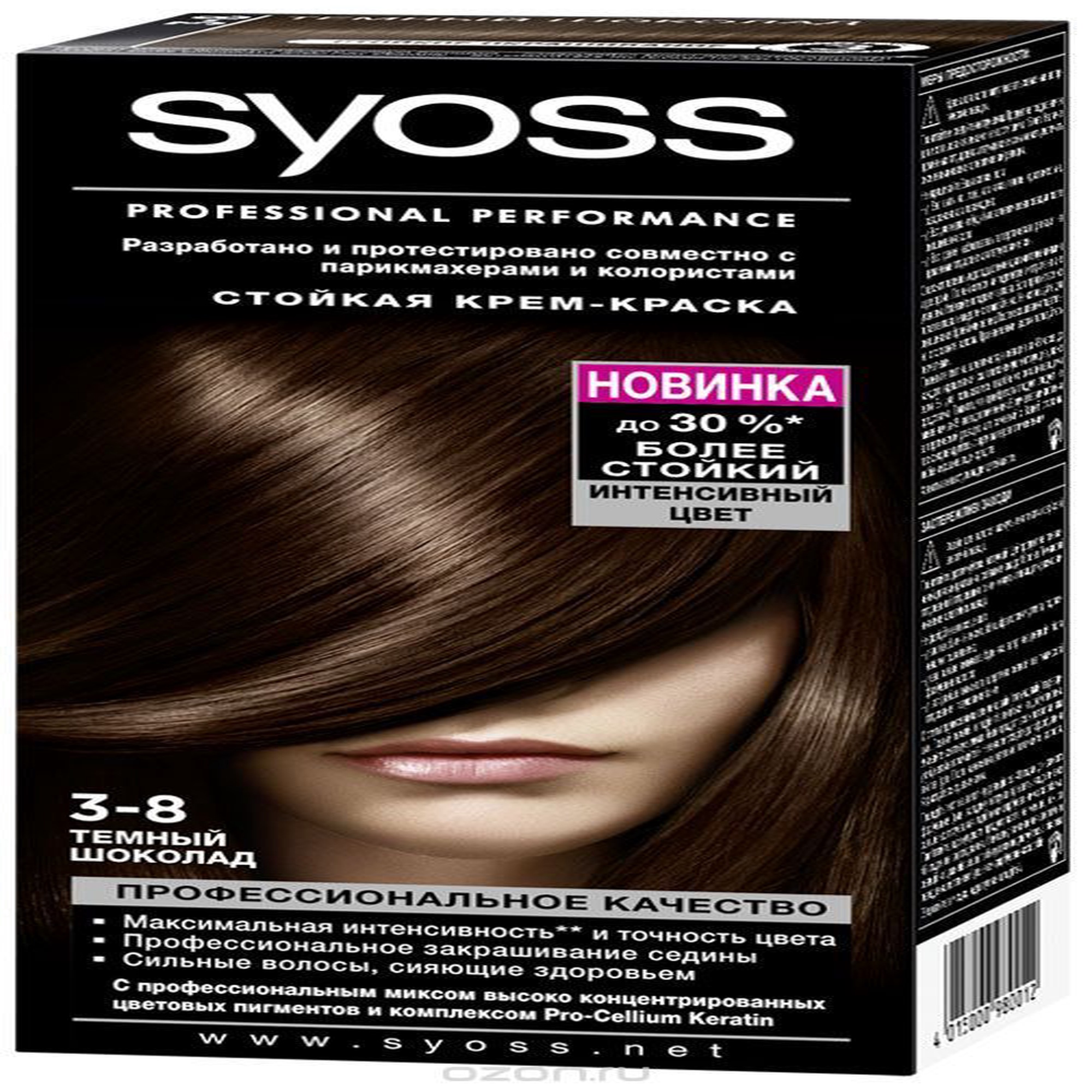 Plaukų dažai Syoss Syoss, Sweet Brunette, Sweet Brunette 3-8 - Senukai.lt