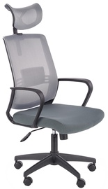 Halmar Office Chair Arsen Grey