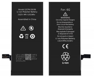 Baterija Riff, Li-ion, 1810 mAh