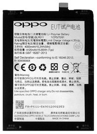 Patarei Oppo, LiPo, 4000 mAh