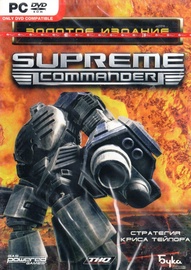 Supreme Commander Gold Edition Russian Version PC