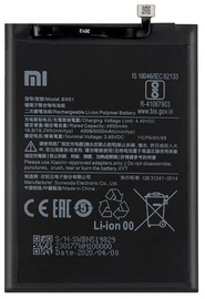Батарейка Xiaomi, Li-ion, 5000 мАч