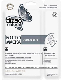 Dizao Natural Face And Neck Mask With Biosolot Boto Effect 36g