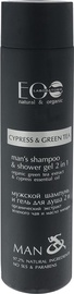 ECO Laboratorie Shampoo & Shower Gel 2 In 1 Cypress & Creen Tea 250ml