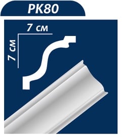 Отделочная полоска Omic PK80, белый, 2000 мм x 70 мм