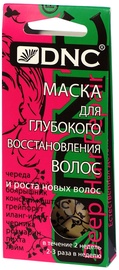 DNC Mask For Deep Hair Regener 3x15ml