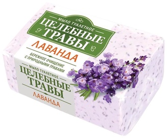 Nefis Group Healing Herbs Lavender Soap 160g
