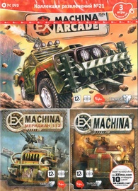 Izklaides Kolekcija 21 - Ex Machina 3-in-1 Russian Version PC