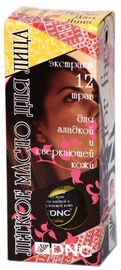 DNC Light Facial Oil 12 Herbs For Smooth and Glowing Skin 55ml
