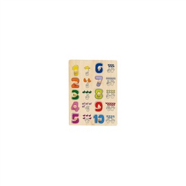 Puzzle puidust numbrid HJ98088