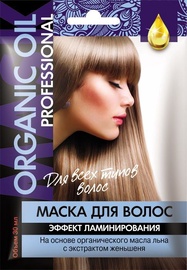Fito Kosmetik Organic Oil Hair Mask With Lamination Effect 30ml