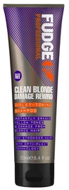 Шампунь Fudge Clean Blonde Damage Rewind Violet-Toning Shampoo 250ml