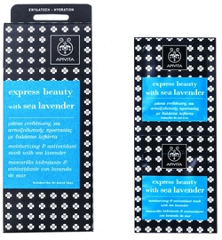 Apivita Express Hydrating Mask Sea Lavender 2 x 8ml