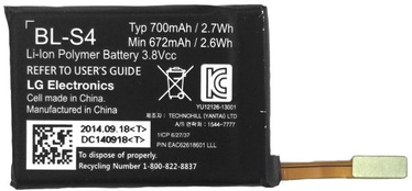 LG Original Battery For Watch Urbane LTE 700mAh