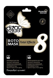 Dizao Natural Face And Neck Mask Boto 8 Symbols 42g