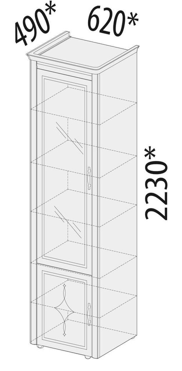 Vitrina DaVita Venecija 32.06, smėlio ruda, 62 cm x 49 cm x 223 cm