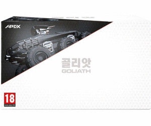 Homefront: The Revolution Goliath Edition Xbox One
