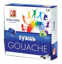 Luch Gouache Paints Classic 9-Pack 19C127608