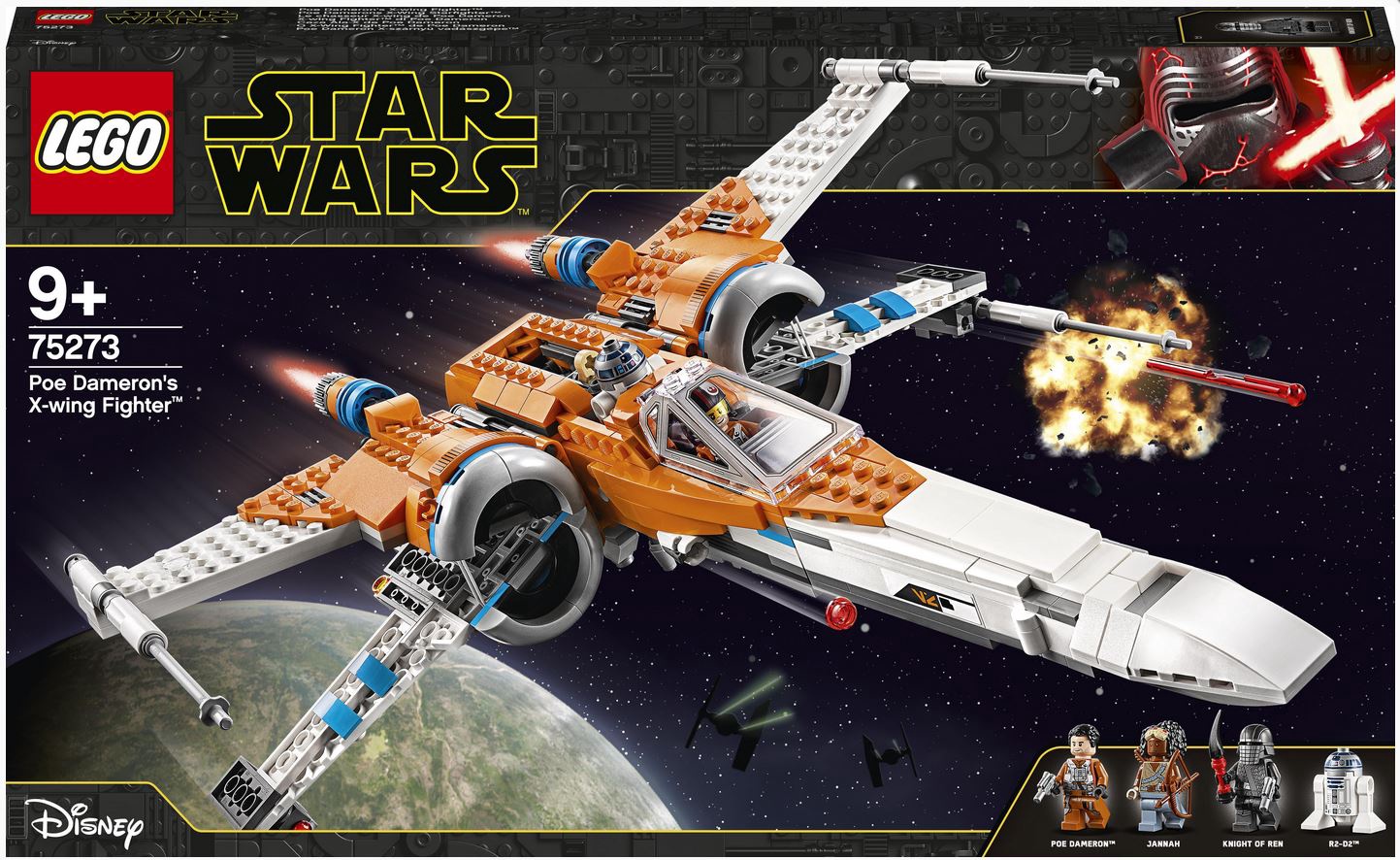 lego star wars jet fighter