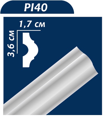 Отделочная полоска Omic PI40, белый, 2 м x 36 мм