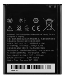 Батарейка HTC, Li-ion, 2000 мАч