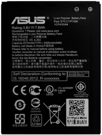 Telefona baterija Asus, Li-ion, 2070 mAh