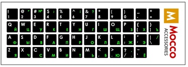Наклейки на клавиатуру Mocco, белый/зеленый