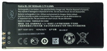 Батарейка Nokia For Lumia 630/635, Li-ion, 1830 мАч