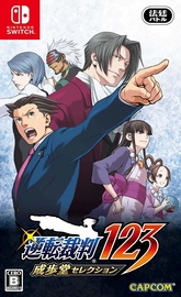 Phoenix Wright: Ace Attorney Trilogy Asian Version SWITCH