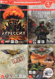Izklaides Kolekcija 7 - Aggression, Chronostorm, Pacific Storm Russian Version PC