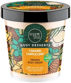 Organic Shop Firming Body Cream Caramel Cappuccino 450ml