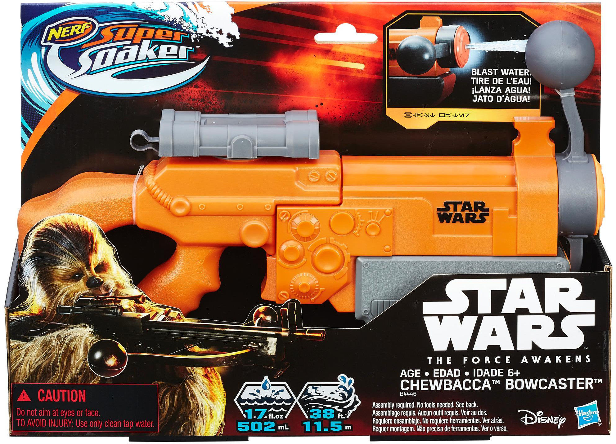 nerf super soaker star wars
