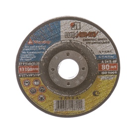 Šlifavimo diskas Luga Abraziv, 250x6x32 mm